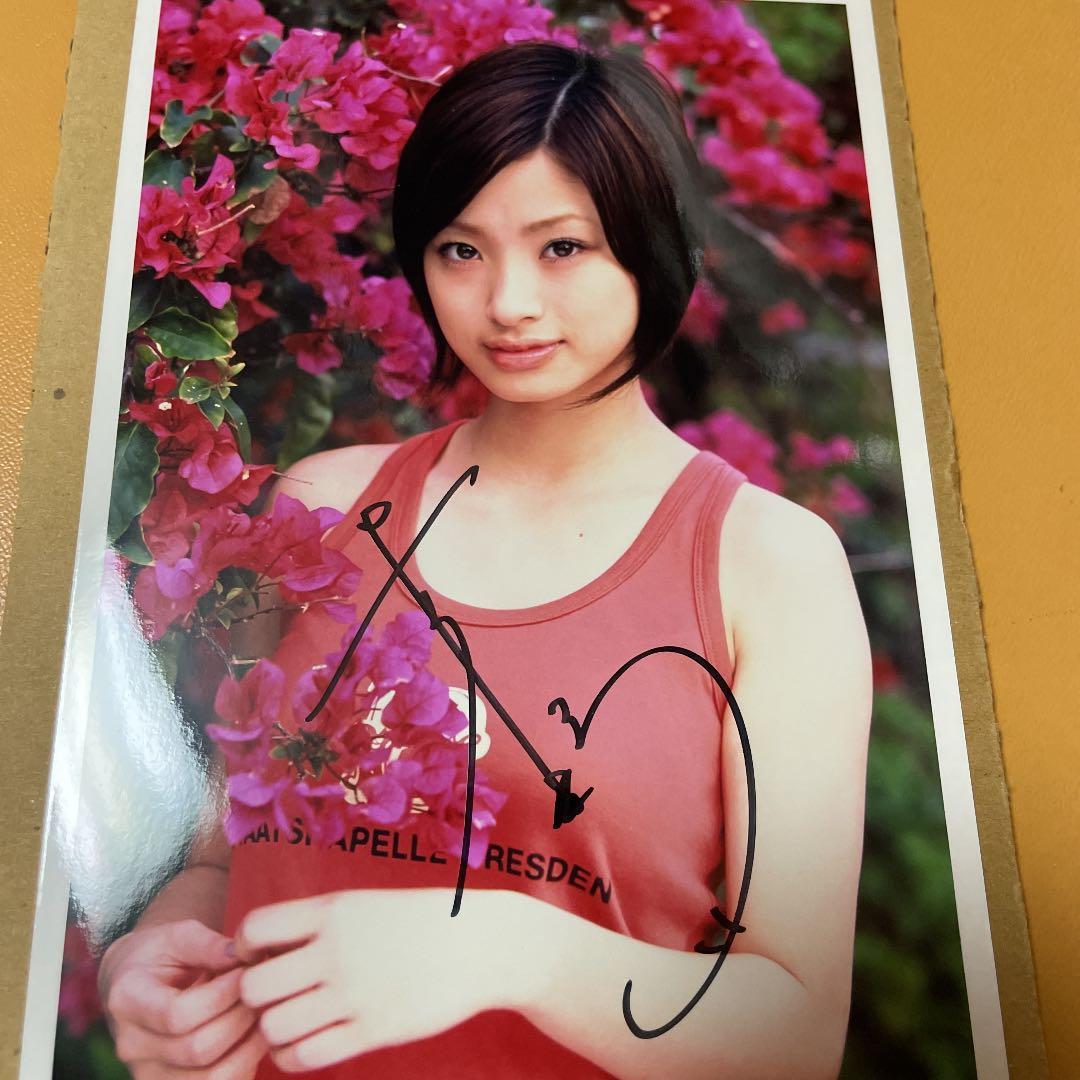 上戸彩　MYOJO懸賞品直筆サイン入り生写真