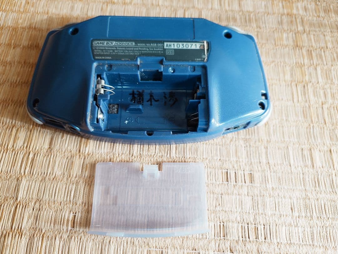 ゲーム機セット プレステ・スーファミ・ゲームボーイ・アドバンス等