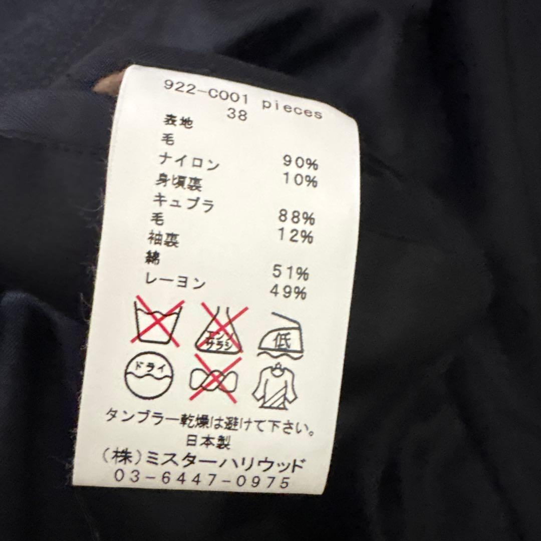 エヌハリウッド　ウール　ピーコート サイズ38 日本製