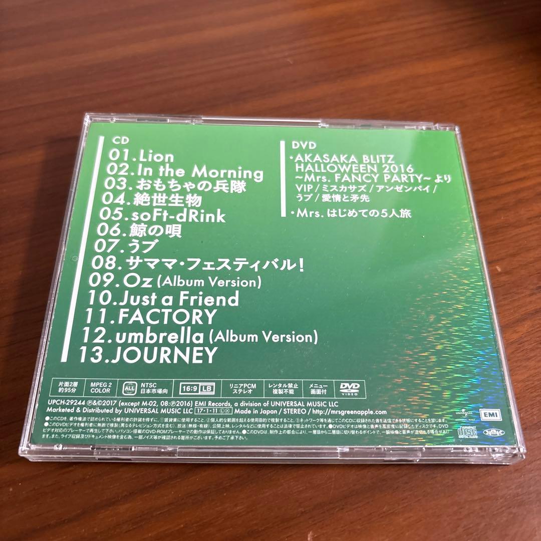 Mrs. GREEN APPLE アルバム