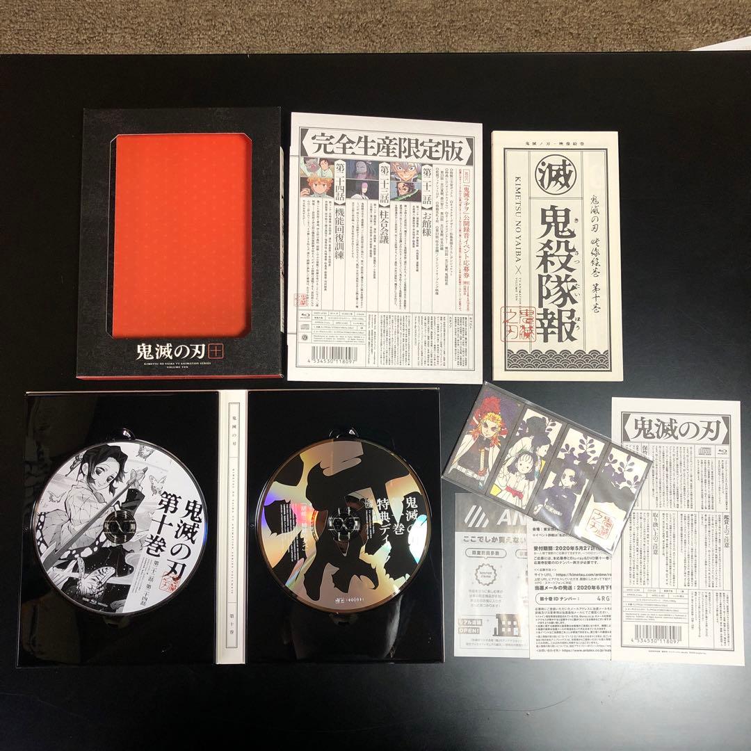鬼滅の刃 立志編 Blu-ray 全11巻＋劇場版 無限列車編 全巻収納BOX付