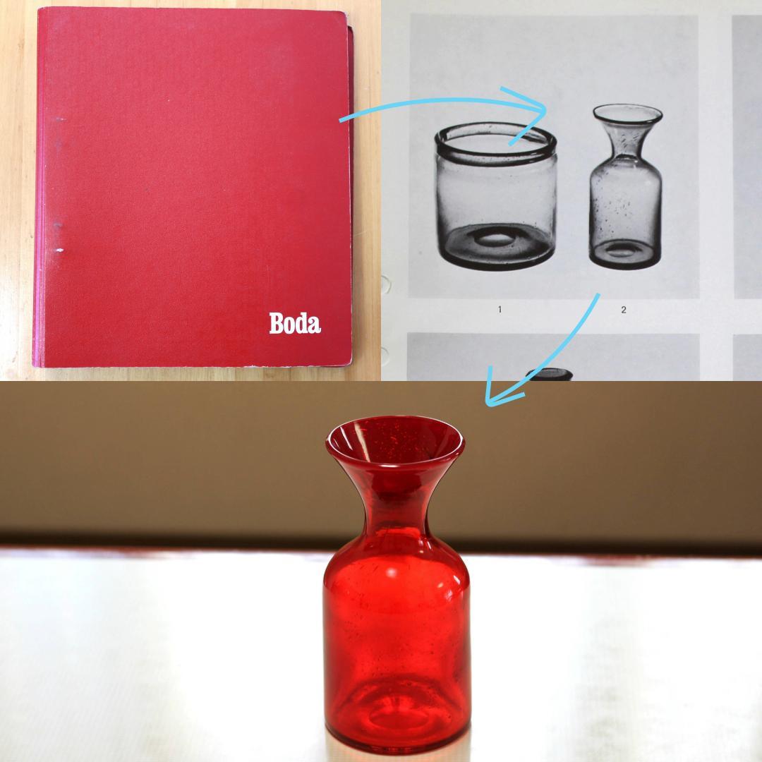 エリックホグラン　Erik Hoglund　ヴィンテージ花瓶/花器　カタログ掲載