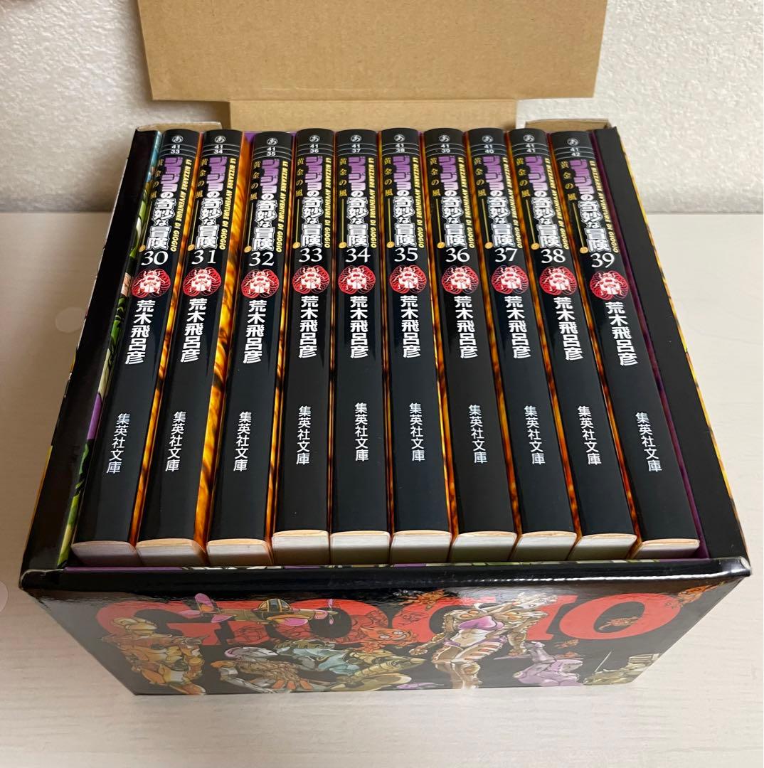 ジョジョの奇妙な冒険 文庫本BOX全50巻＋ジョジョ関連漫画セット