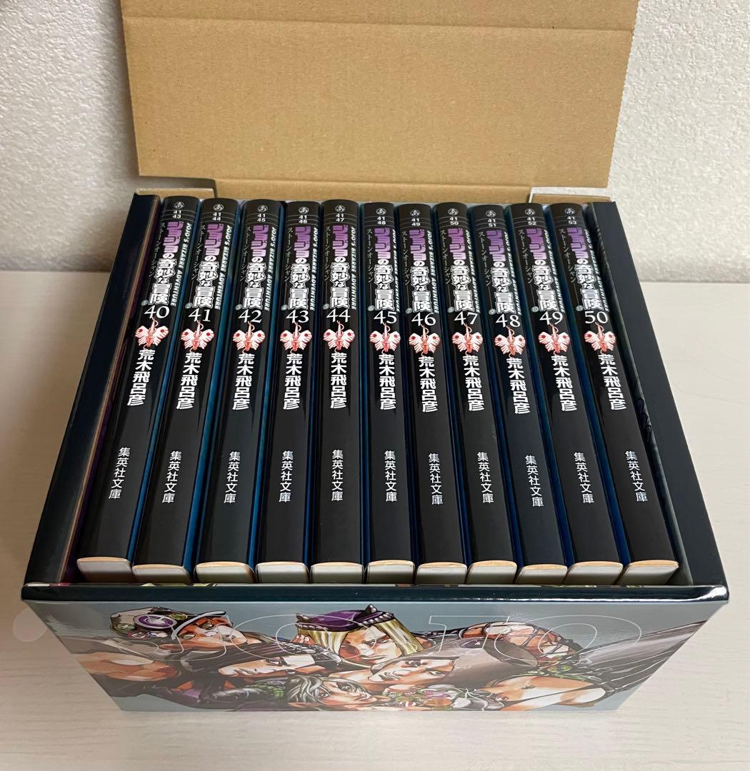 ジョジョの奇妙な冒険 文庫本BOX全50巻＋ジョジョ関連漫画セット