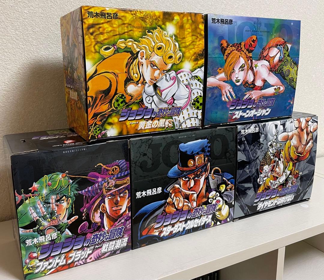 ジョジョの奇妙な冒険 文庫本BOX全50巻＋ジョジョ関連漫画セット