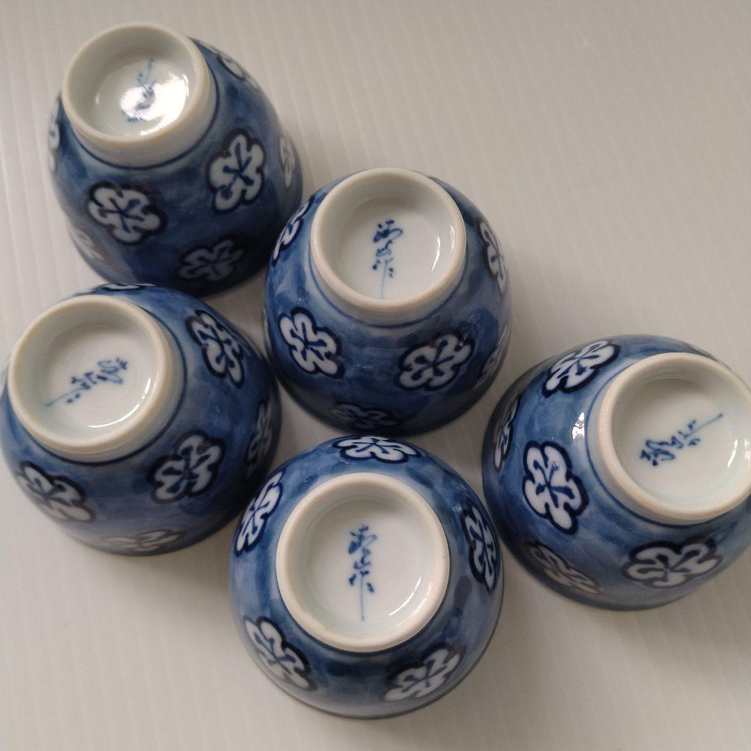 有田焼 古伊万里 染付 古染風梅紋 濃梅 茶器揃 茶器 急須 湯冷まし 湯呑み