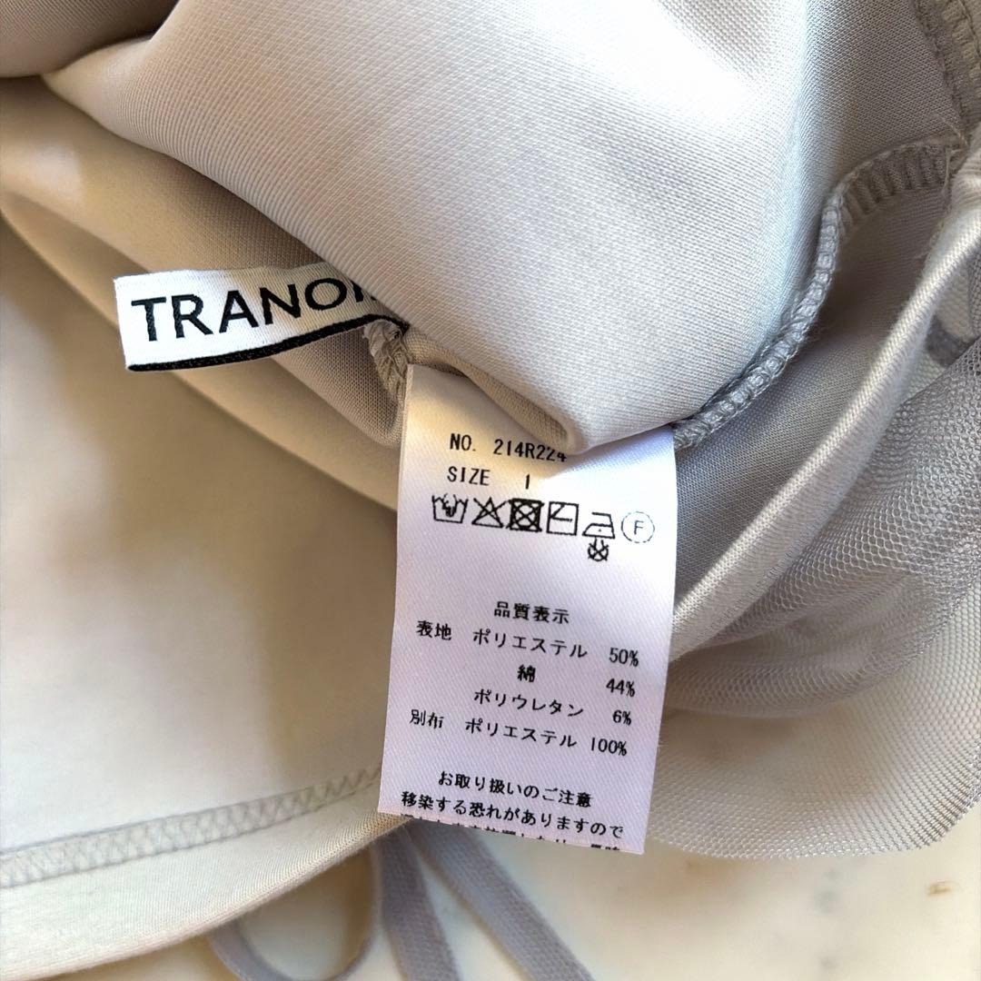 極美品 トラノイ オーバー チュール ギャザリング トップス グレー