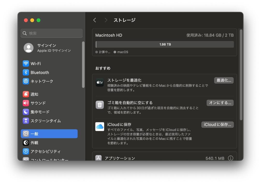 kobayashi　iMac 27インチ