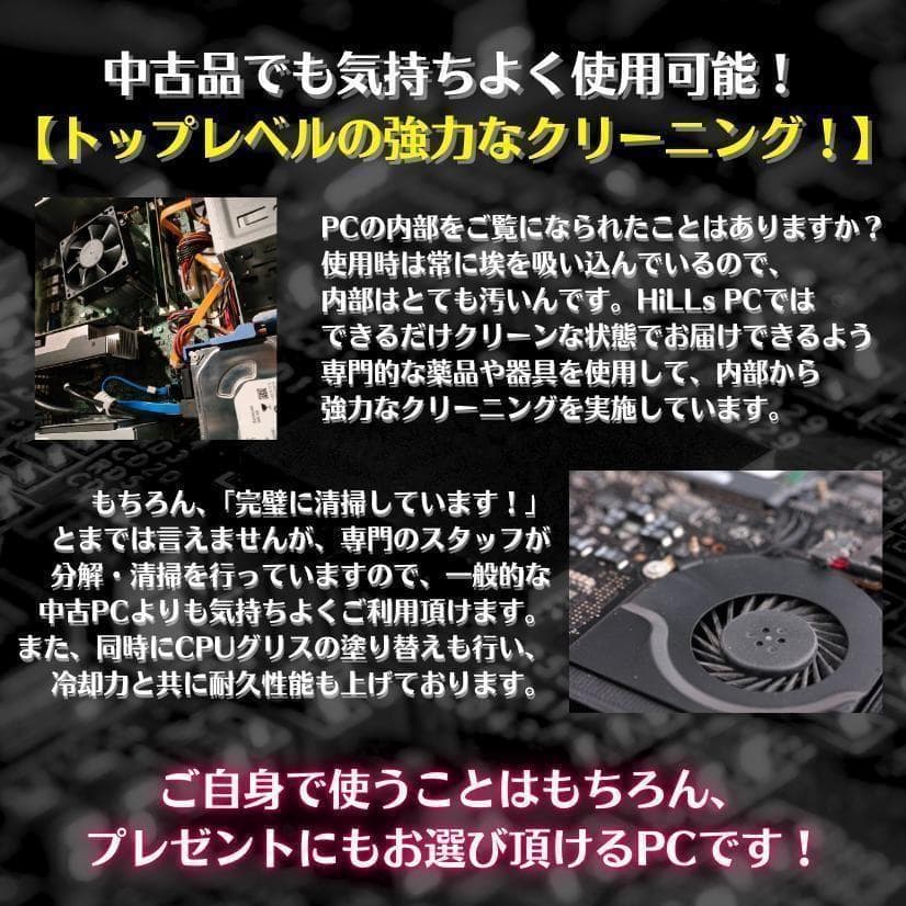 T201R 2画面 トレーディングPCフルセット デイトレ 株取引 FX仮想通貨