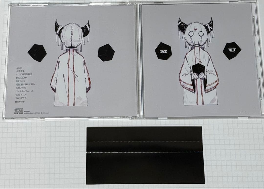 ろくろ 「MU」 CD アルバム 帯付き