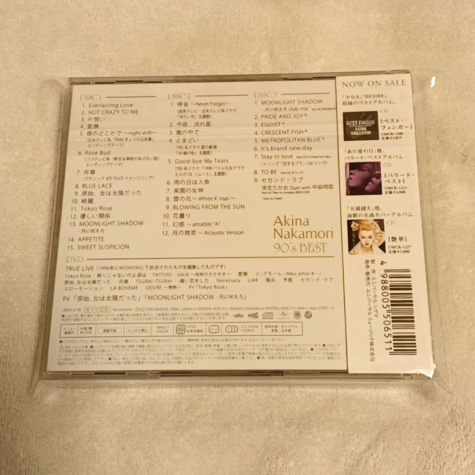 中森明菜　歌姫伝説～90's BEST～　初回限定盤