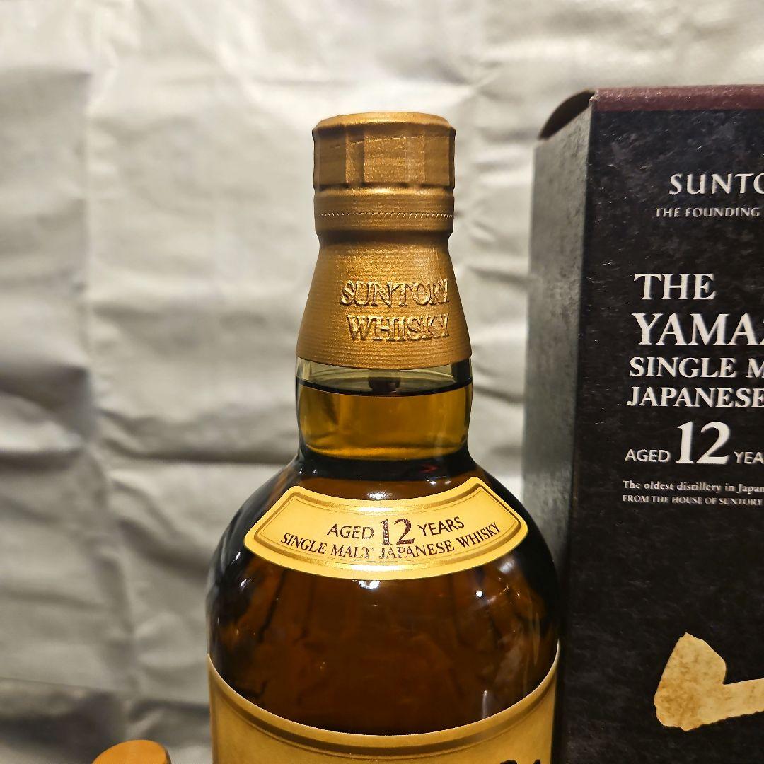 【送料無料】山崎12年 箱付き ミニボトルおまけ