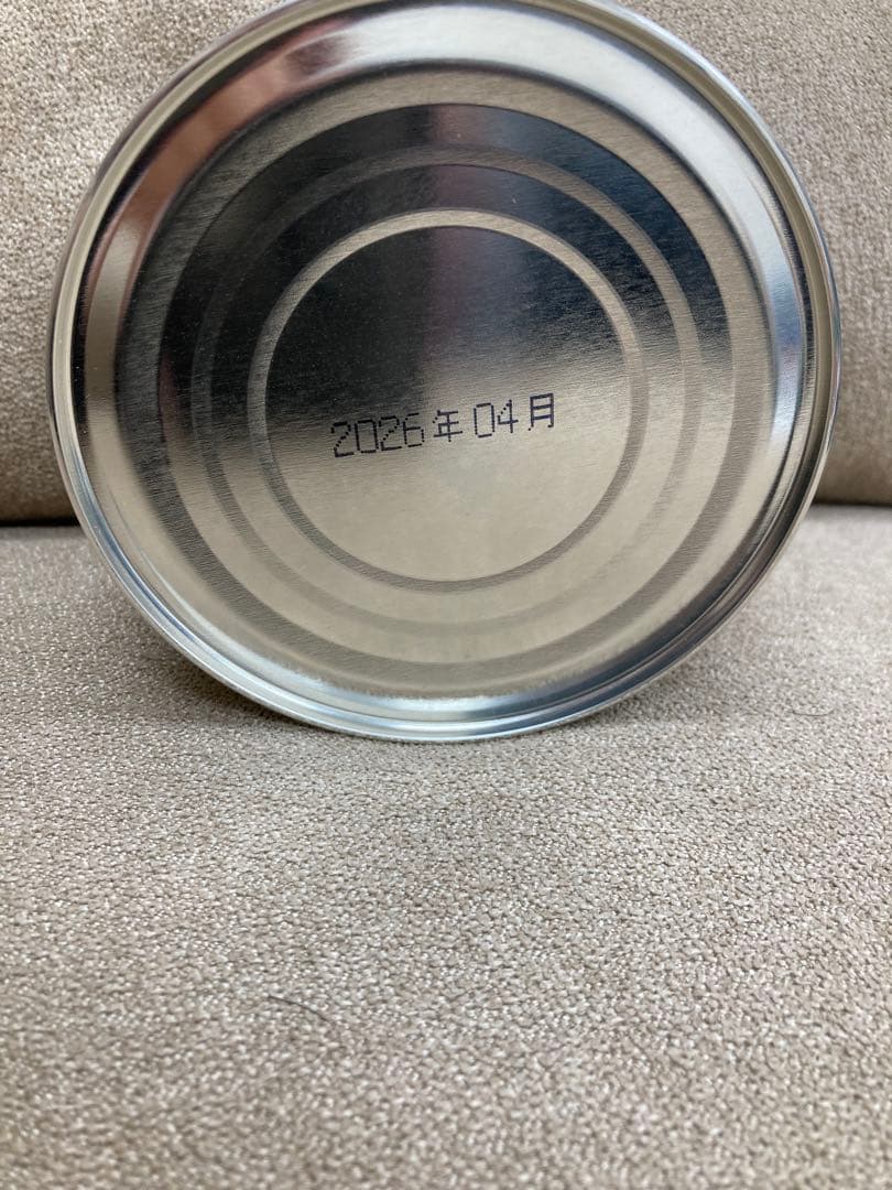 山政小山園　式部の昔　抹茶150g　Matcha Powder