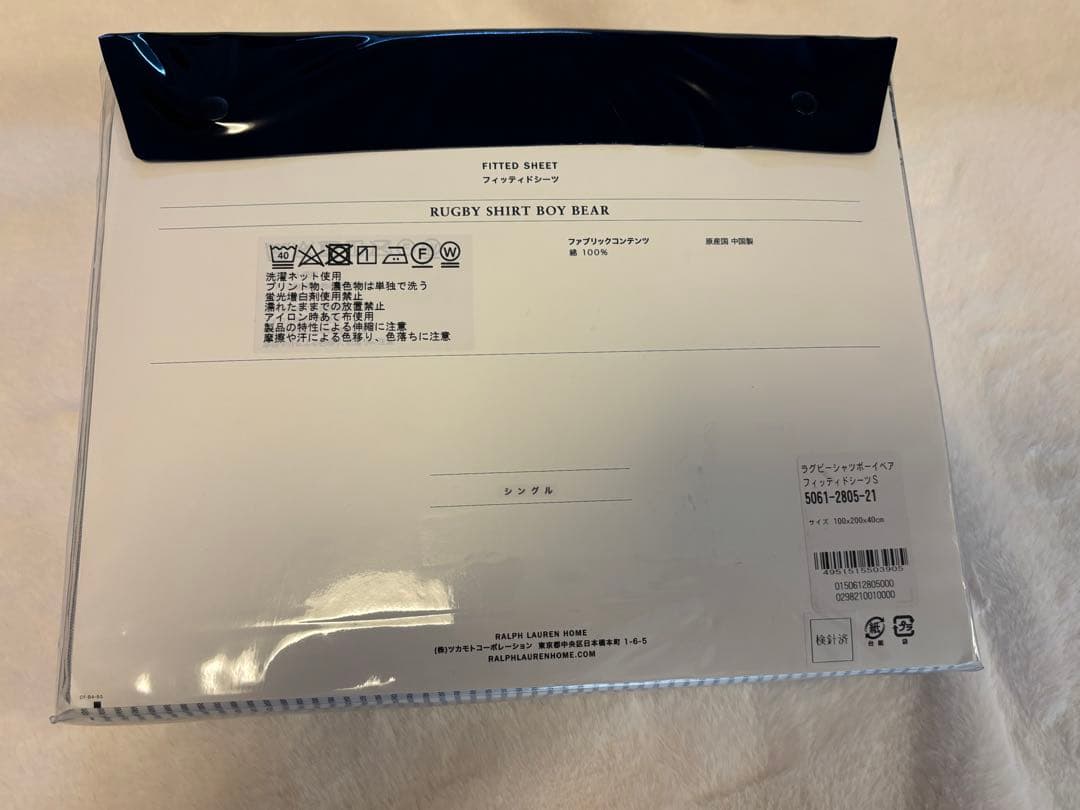 【お値下げ】希少！ラルフローレン　ベア　ボックスシーツ　シングル