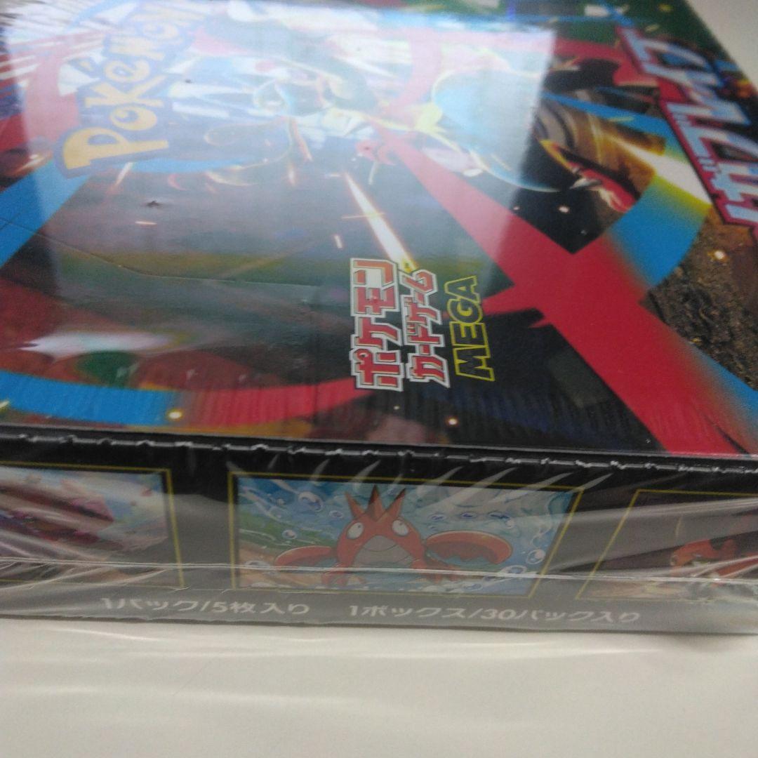 ポケモンカードゲームメガブレイブBOXシュリンク付き