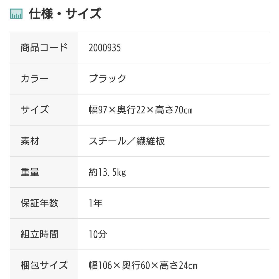 ニトリ ゲーミング キャスター付き 昇降 ヘッドボードラック