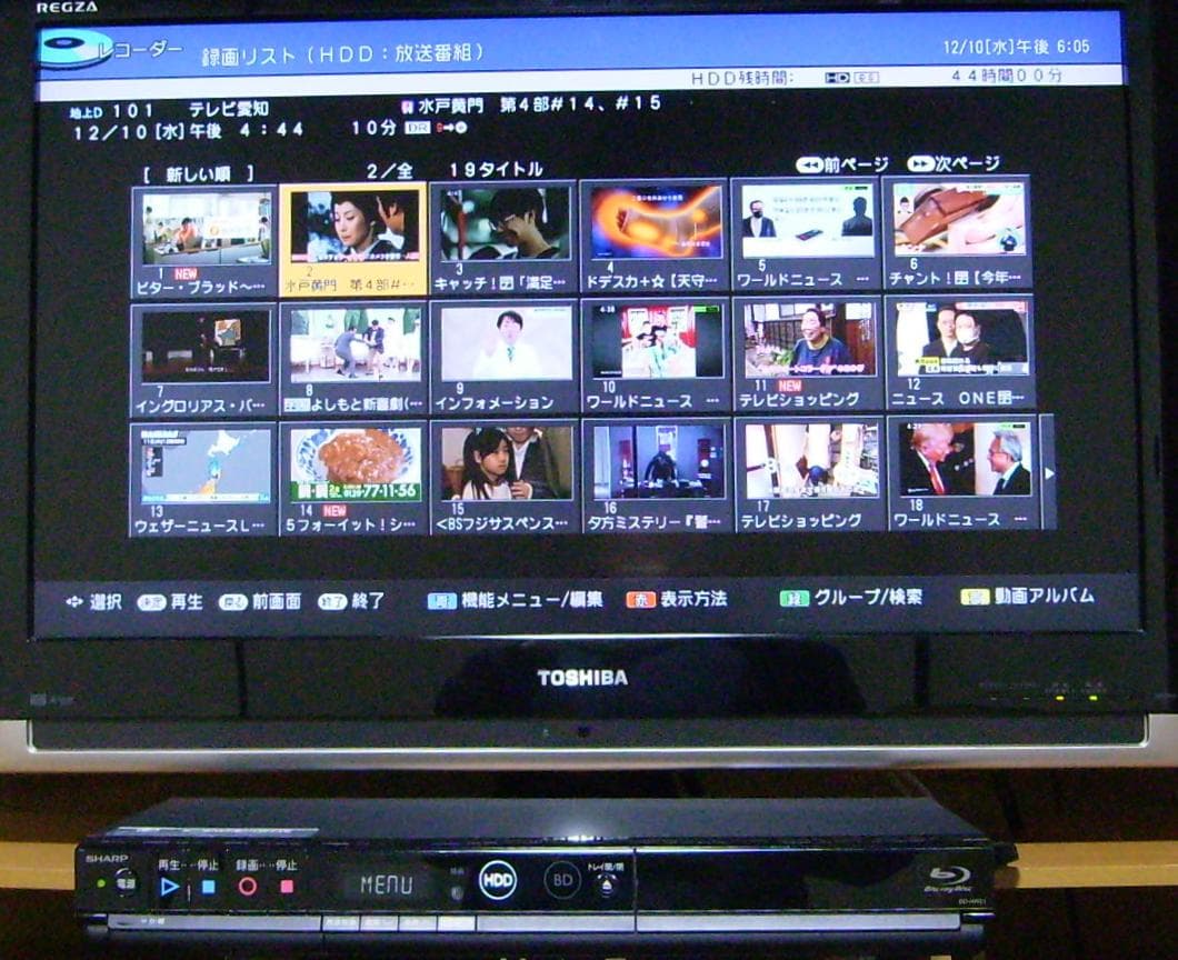 SHARP AQUOS ブルーレイレコーダー BD-HW51