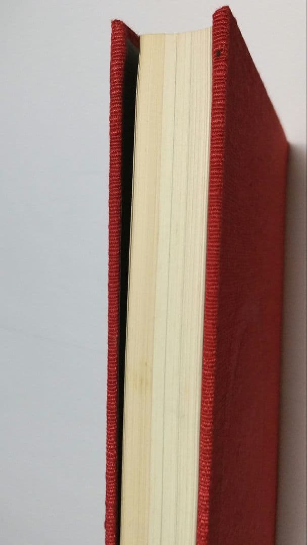 現代書事典　近代詩文書　少字数　前衛書