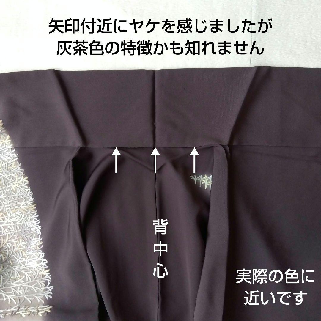 ◆美品◆樹氷 日本刺繍 訪問着 袷 灰茶色 正絹 結婚式 式典 パールトーン加工