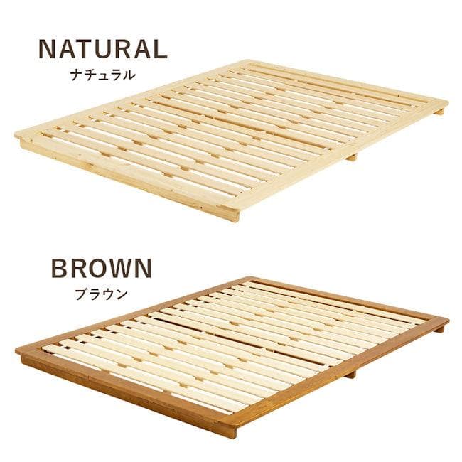 パイン材ベットフレームすのこベッド ダブル ロータイプ 値下げ（682）