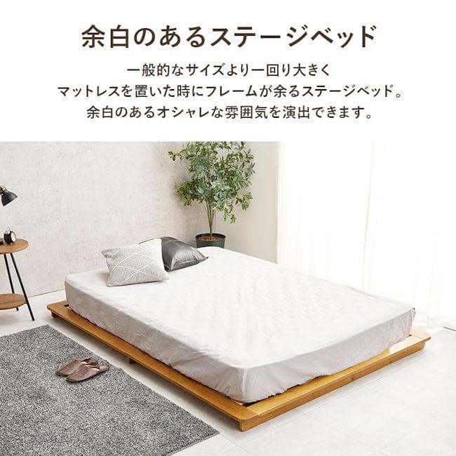 パイン材ベットフレームすのこベッド ダブル ロータイプ 値下げ（682）