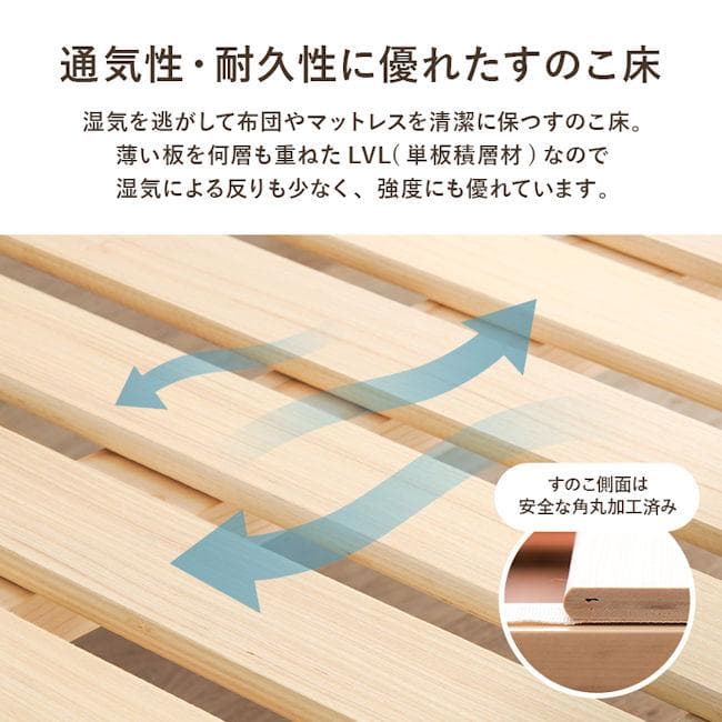 パイン材ベットフレームすのこベッド ダブル ロータイプ 値下げ（682）