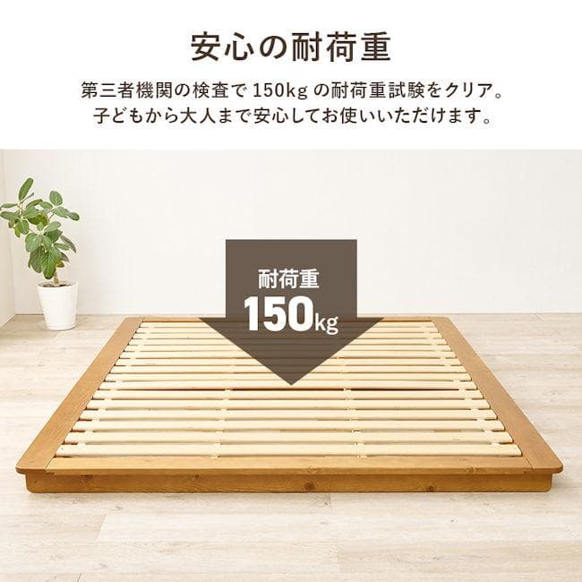 パイン材ベットフレームすのこベッド ダブル ロータイプ 値下げ（682）