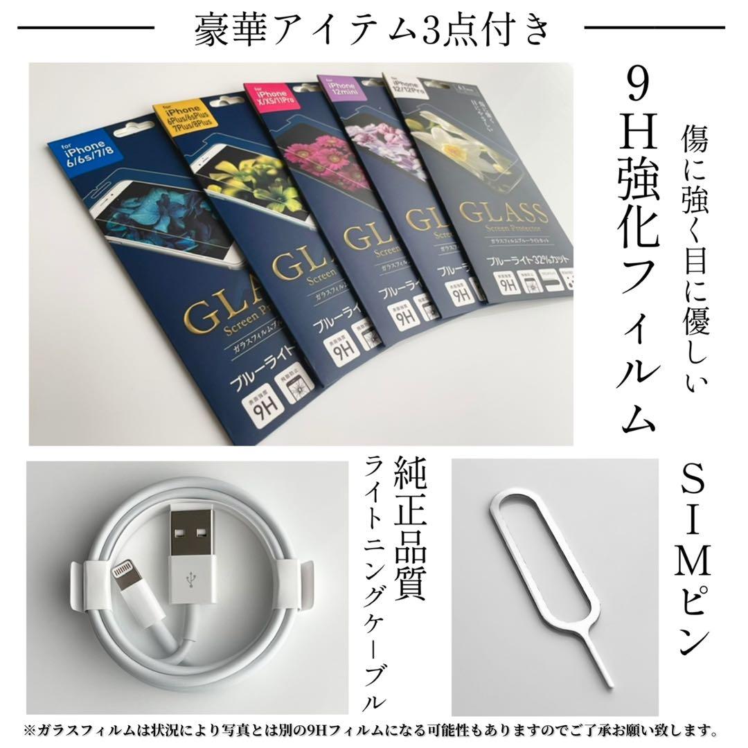 iPhone13 本体 Pink 128GB SIMフリー