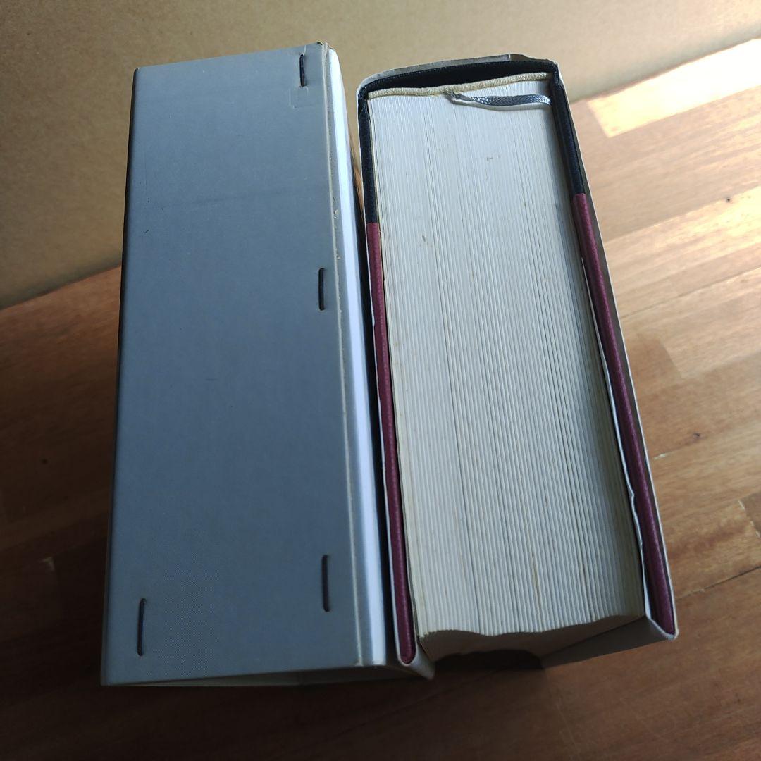 沖縄県姓氏家系大辞典