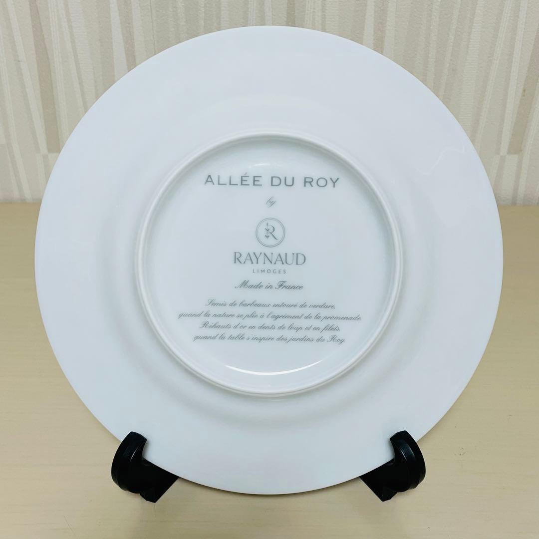 RAYNAUD LIMOGES レイノーリモージュ アレドロア プレート 4枚