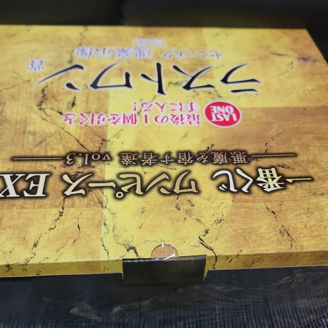 一番くじ　ワンピースEX　ラストワン　センゴク