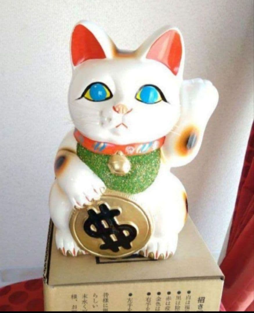 2/10迄値引✨人気運up『ドル　＄招き猫8号』★青目ドル持ち・特別注文現品限り