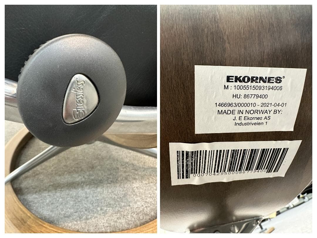 Stressless■ストレスレス　コンサルM　リクライニングソファ　オットマン