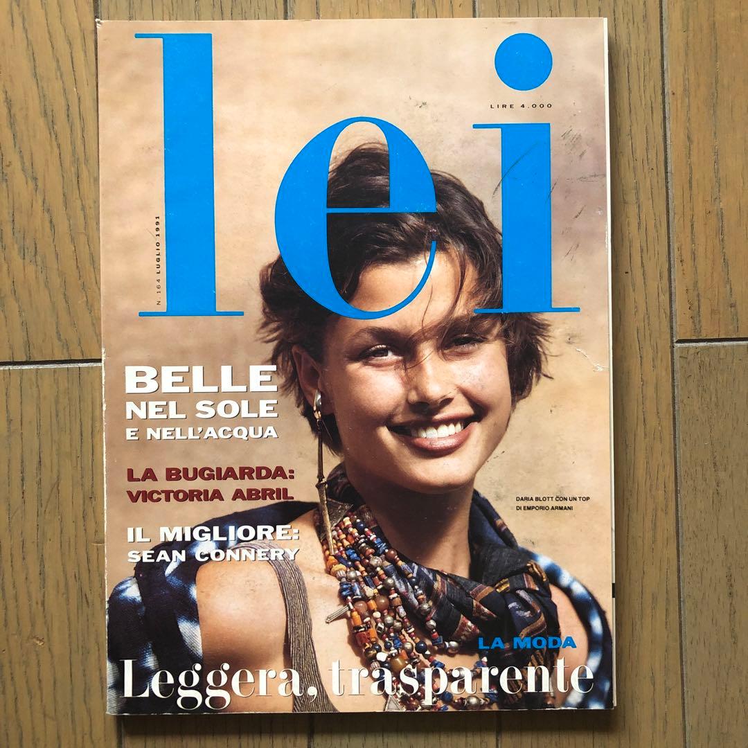 Lei イタリア・ファッション誌　90年代10冊