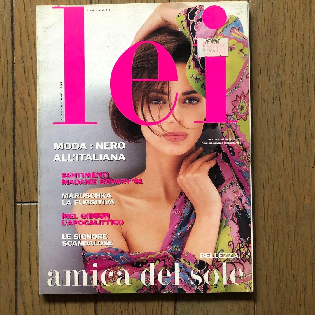 Lei イタリア・ファッション誌　90年代10冊