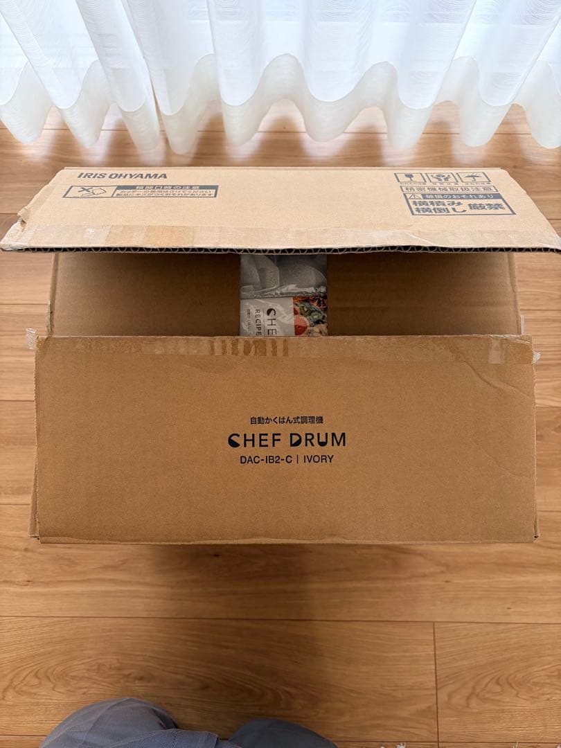 IRIS OHYAMA CHEF DRUM DAC-182-C アイボリー