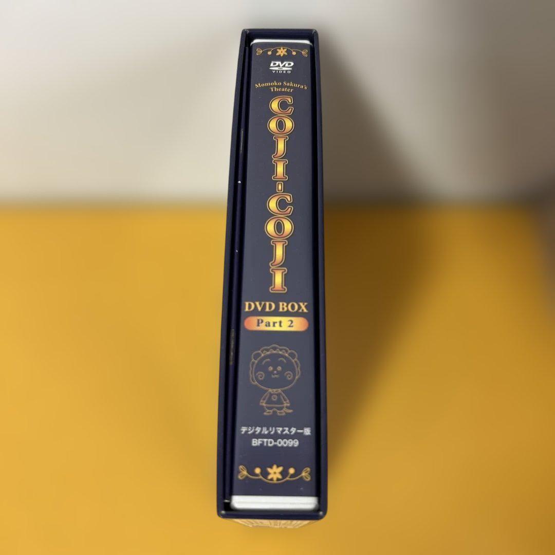 さくらももこ劇場「コジコジ DVD-BOX Part2」DVD5枚組