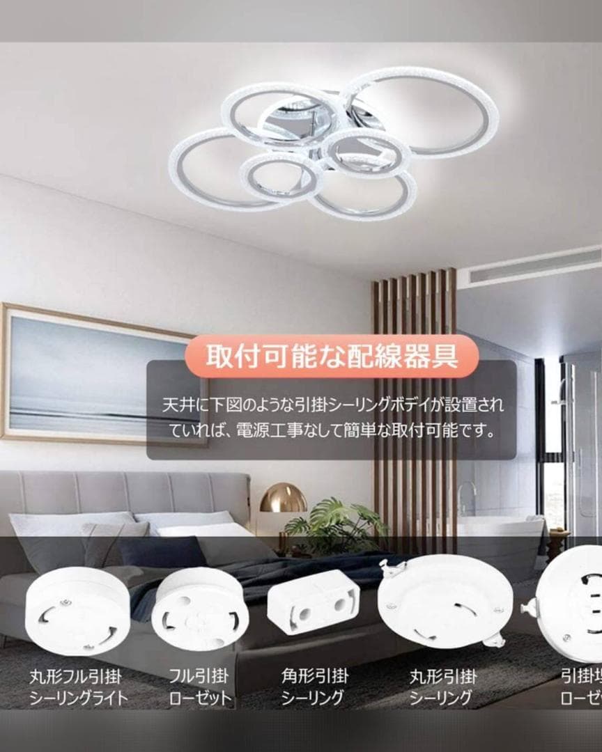 2800K-6500Kの無段階調光調色LEDシーリングライト（おしゃれ）