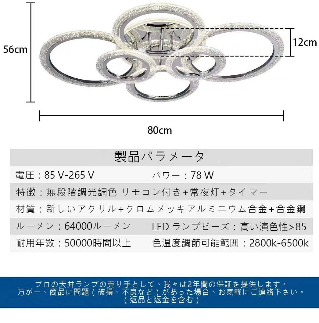 2800K-6500Kの無段階調光調色LEDシーリングライト（おしゃれ）