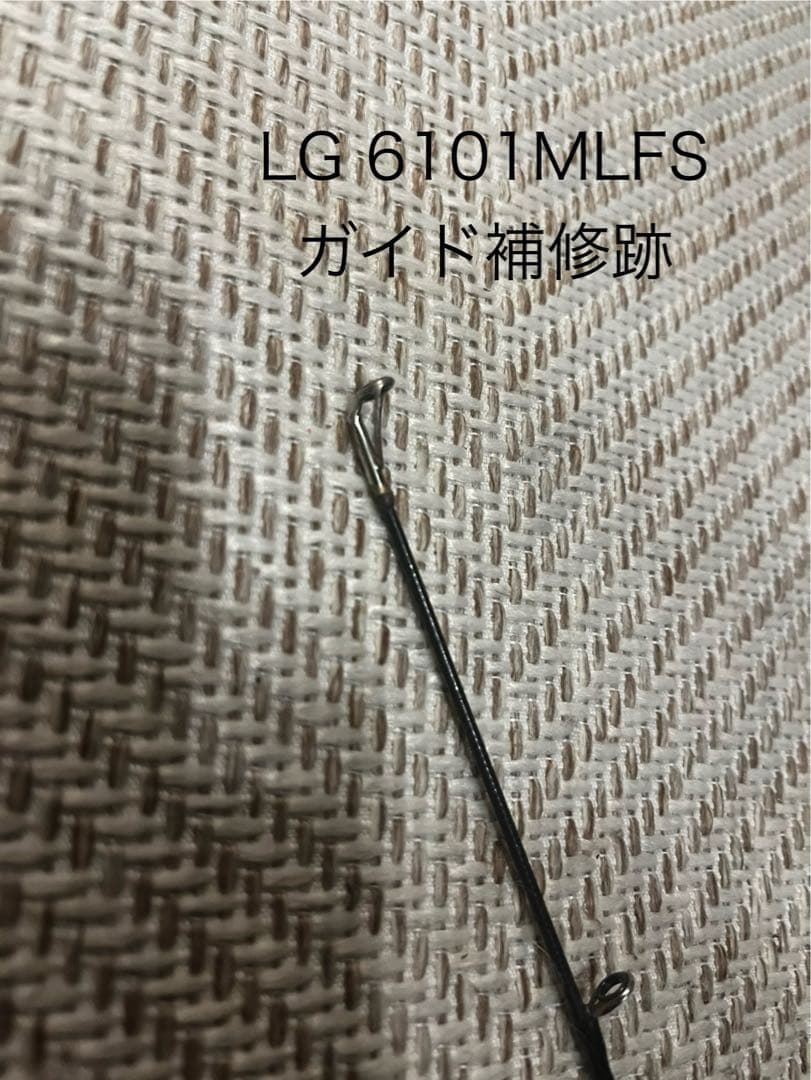 ダイワ BLX5本セット ブラックレーベル