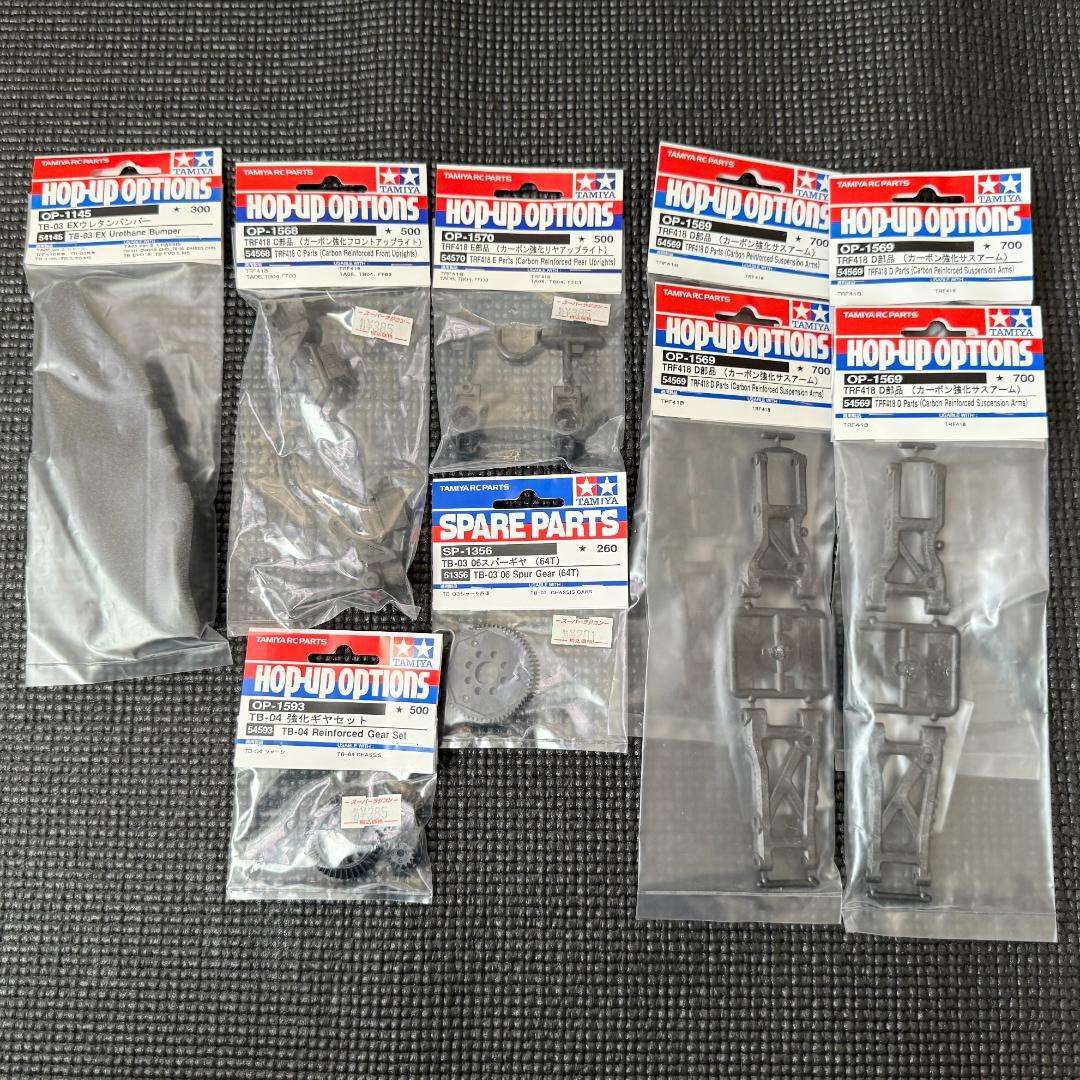【未開封】タミヤ RC ホップアップオプション＆スペアパーツ セット