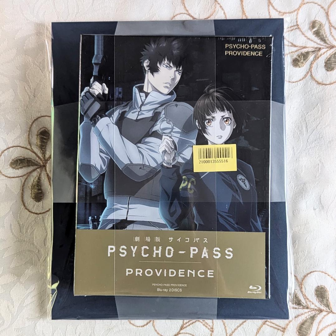 劇場版 PSYCHO-PASS PROVIDENCE blu-ray 特典セット