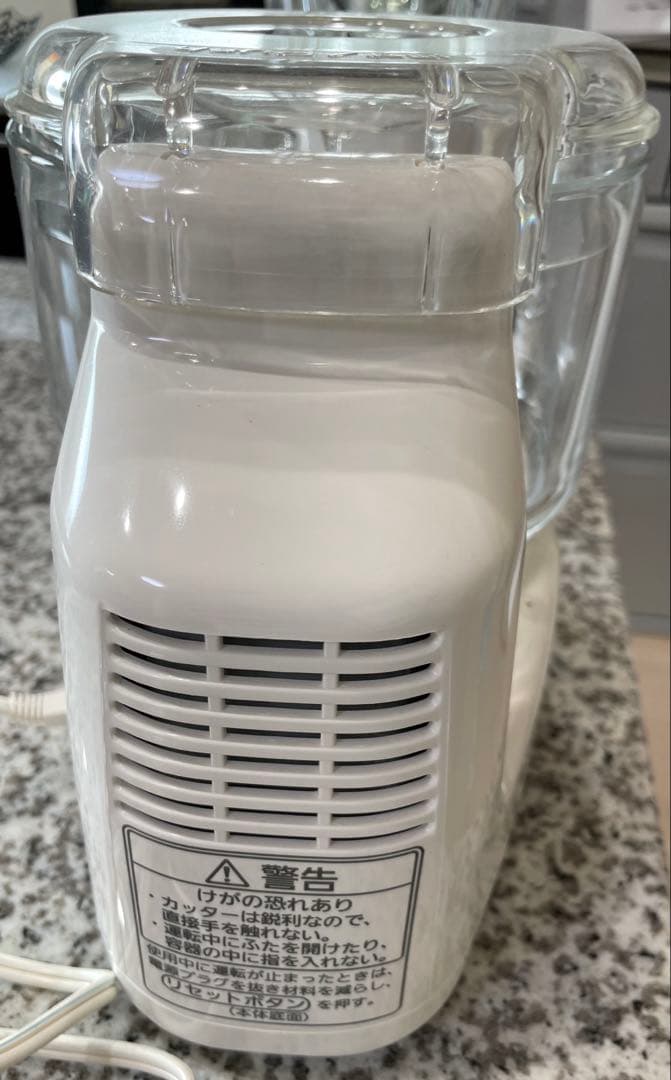 パナソニック　MK-K48P フードプロセッサー