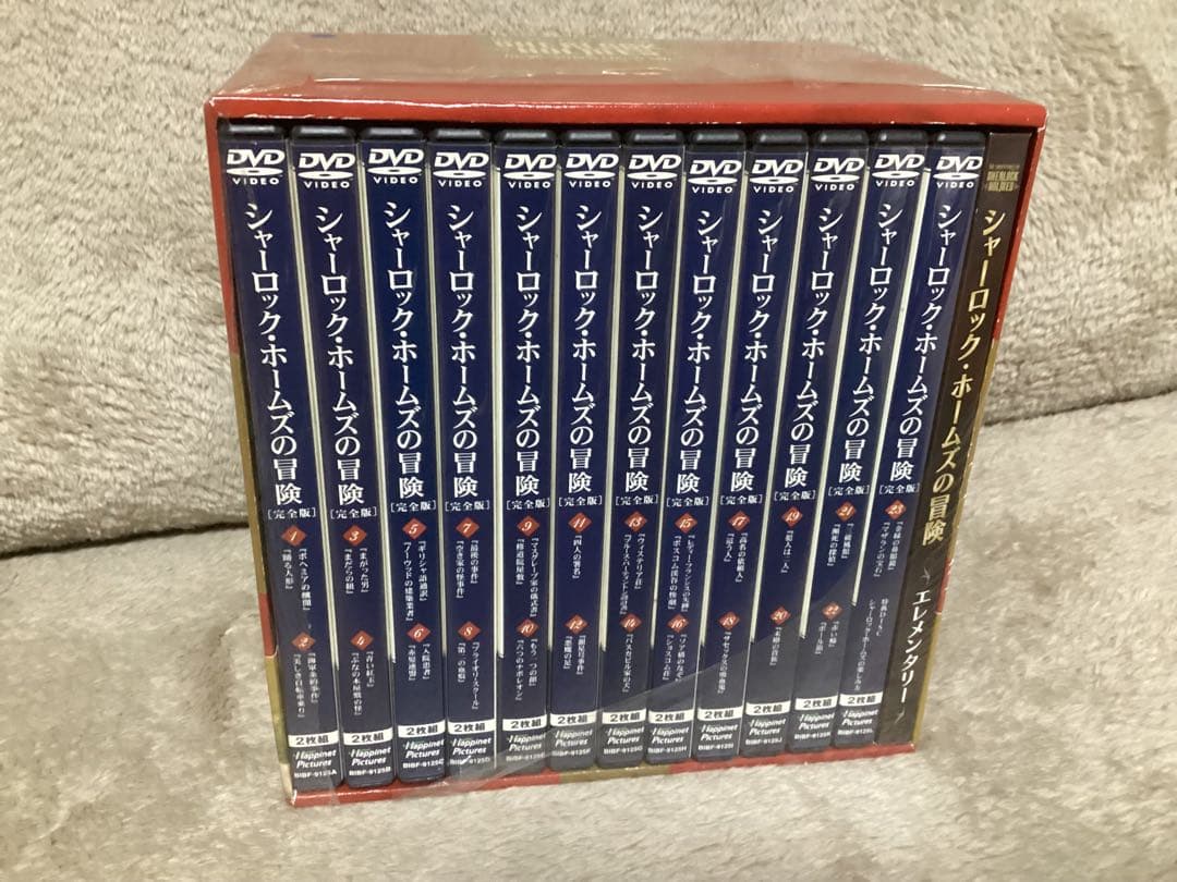 ハ*ド様 DVD-BOX シャーロック・ホームズの冒険 完全版 24枚組 冊子付