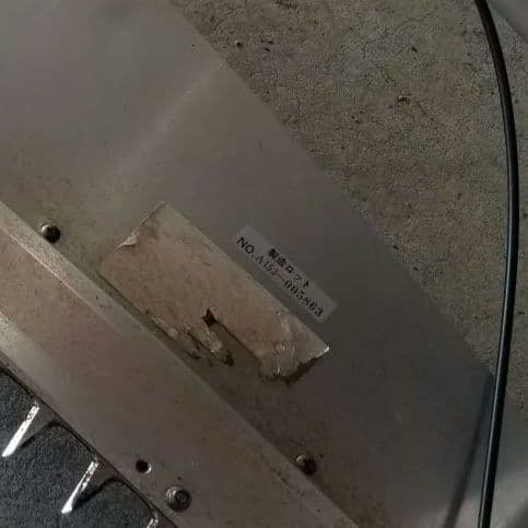 【引取限定】お茶刈り機 OCHIAI EVA-1200 茶刈機 農機具 農業