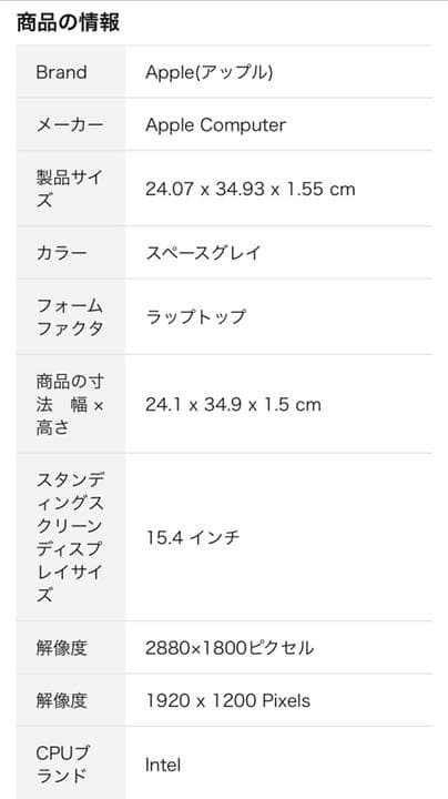 ★値下げ★MacBookPro2017(15インチ,16GB,512GB)