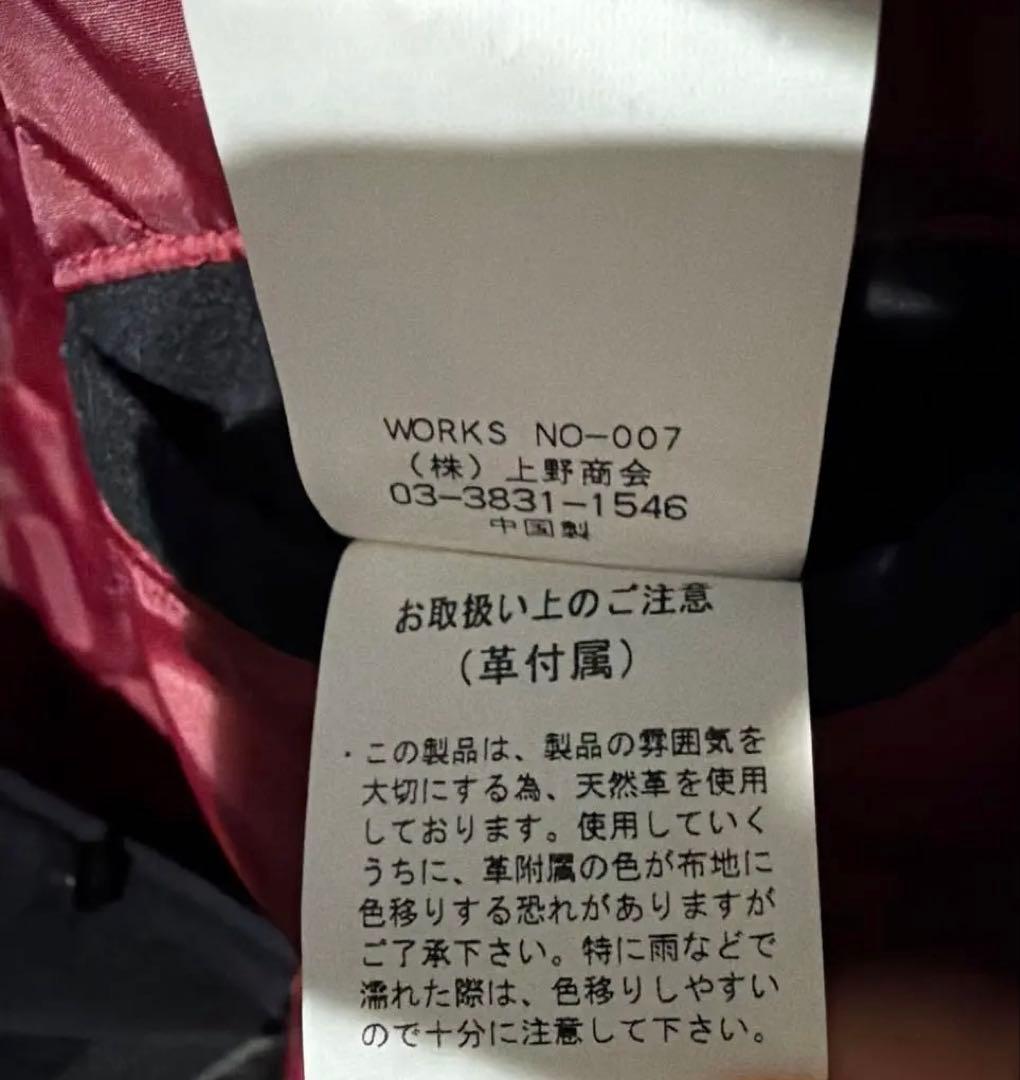 Schott ショットスタジャンM☆美品☆レア商品