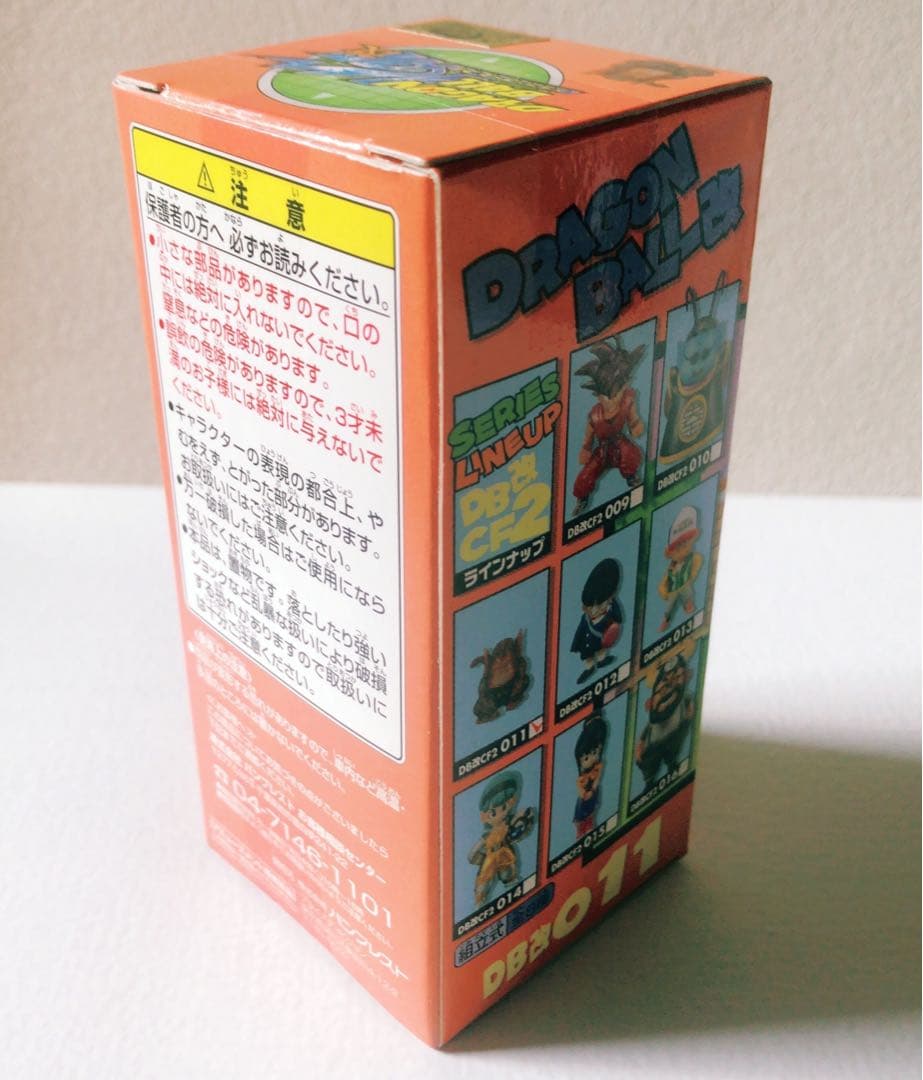 ポ*イ様 ドラゴンボール改　ワーコレvol.2 スペシャルカラー　未開封　フルコ