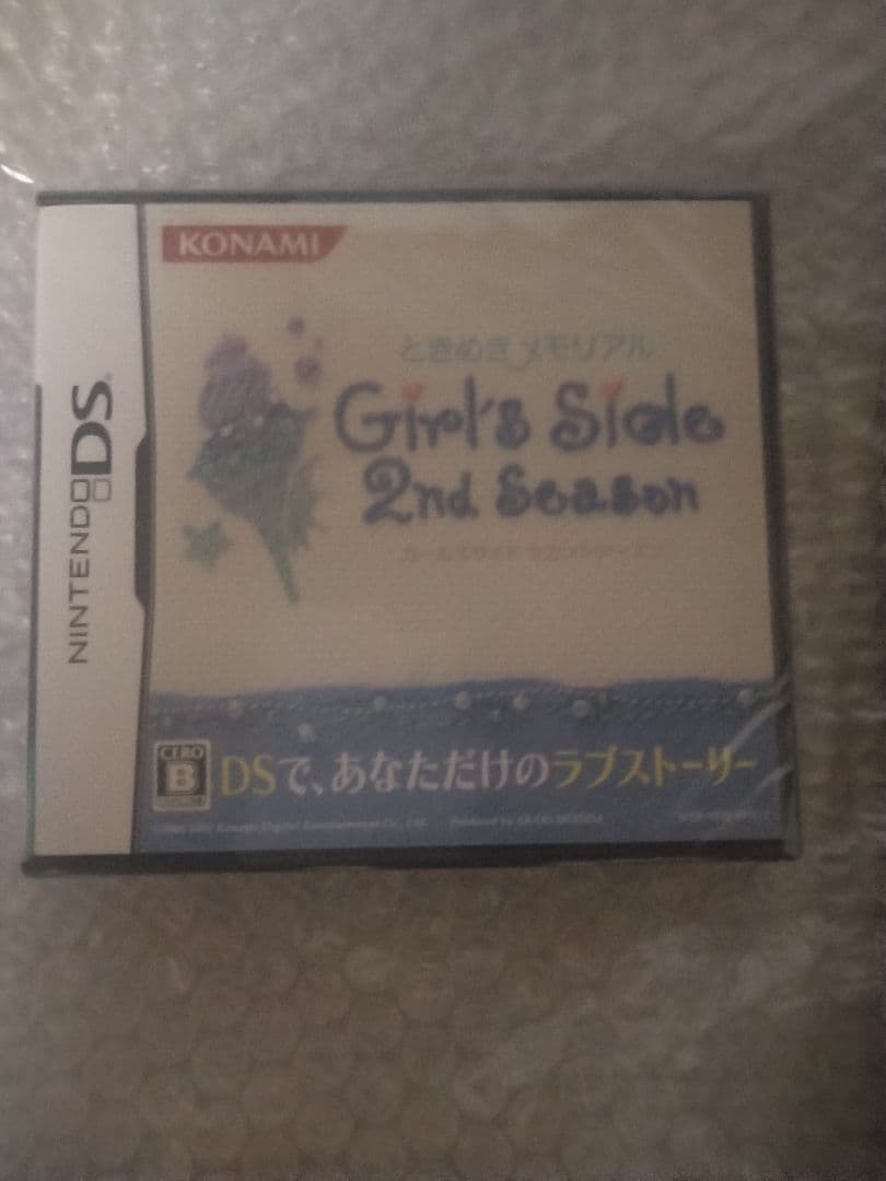 ときめきメモリアル Girl's Side トリプルパック 未開封 攻略本セット