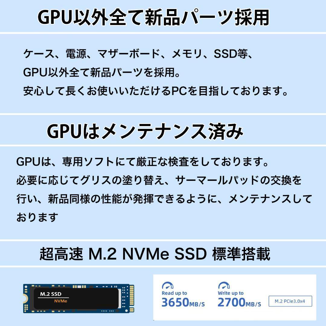 【新品パーツ】黒い光る✨ゲーミングPC✨フルセット✨RTX4070Ti